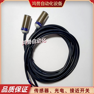 XS618B1NAL2 XS518B1PAL2 118BLPBL/BLNBL2 218BLFAL2C接近开关新