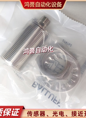 巴鲁夫模拟量接近开关BAW002W传感器BAW M30ME-UAC10B-S04G金属尾