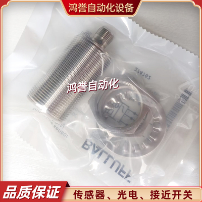 巴鲁夫模拟量接近开关BAW002W传感器BAW M30ME-UAC10B-S04G金属尾