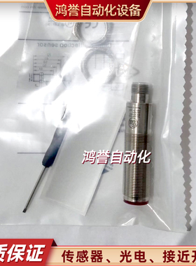 光电开关易福门OGH500 OGH300 OGH312 OGH700 OGH200 OGH302全新