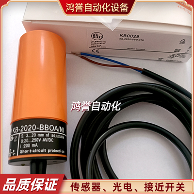 IFM接近开关KB5001 KB5002 KB5003 KB5004 KB0025 KB0026 KB0029