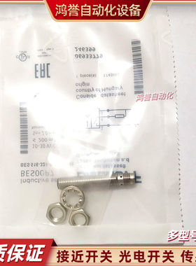 BES00P7 BES 516-324-G-E5-C-S49 Balluff接近开关巴鲁夫传感器新