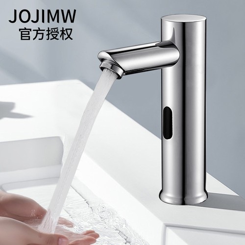 九牧王全自动感应水龙头全铜冷热