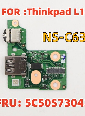 L14 Gen1 Gen2 USB小板NS-D271 NS-C632 5C50S73043 5C50S73044