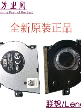 联想/Lenovo全新原装小新