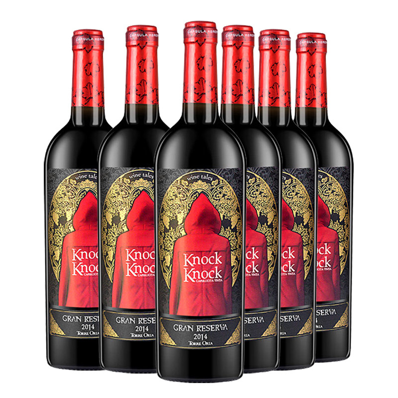 奥兰小红帽格兰珍藏N3号干红葡萄酒红酒西班牙原瓶进口整箱6支