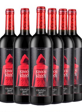 奥兰小红帽珍藏陈酿N1号干红葡萄酒红酒西班牙原瓶进口整箱6支