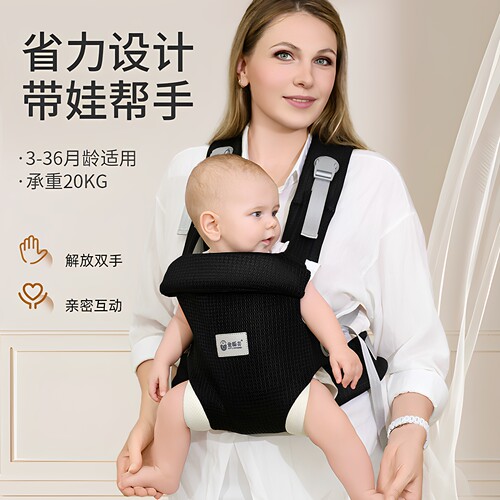 轻便出行丨透气舒适云感婴儿背带