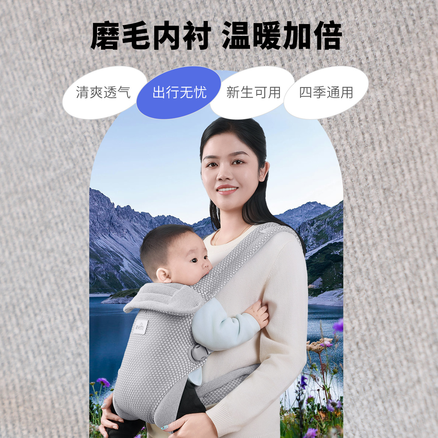 宝宝背带前抱式前后两用婴儿背带四季透气轻便外出多功能抱娃神器,婴童用品,背带/背袋,淘宝优惠券,粉丝福利购,淘宝优惠卷