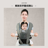 宝宝背带前抱式 多功能透气轻便简易四季 通用前抱后背外出抱娃神器