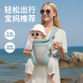 婴儿背带抱娃神器宝宝前抱式 背带简易四季 通用透气轻便外出多功能