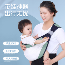 宝宝多功能外出简易儿童孩子抱娃神器 新生儿背带婴儿轻便横前抱式