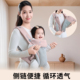 婴儿背带多功能前抱式 婴儿背带四季 透气轻便外出抱娃神器前后两用