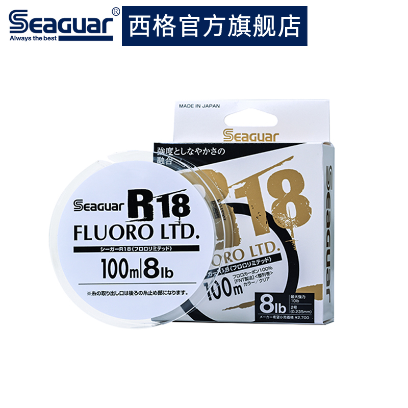 seaguar西格ltd100m路亚主线