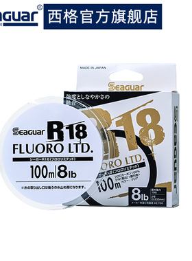 Seaguar西格鱼线FLUORO LTD银标日本原装进口新老包装随机