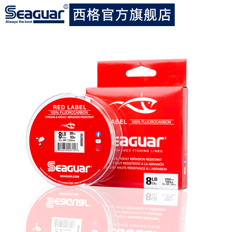 seaguar西格鱼线红标路亚主线