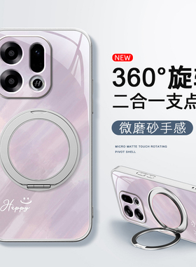 适用oppoFindx9手机壳findx8pro/findx7/findx6新款Findx5磁吸支架旋转findx3女款卡通肤感防摔渐变色全包
