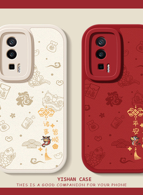 可爱小龙适用于红米k70pro手机壳小米k50新款redmik40s/k30pro/k60e小羊皮k40电竞硅胶至尊纪念版女新年