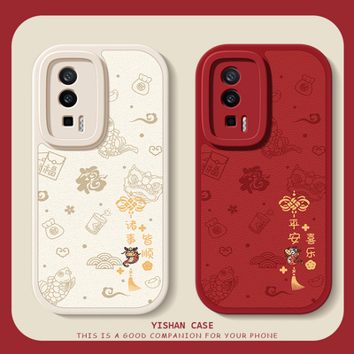 可爱小龙适用于红米k70pro手机壳小米k50新款redmik40s/k30pro/k60e小羊皮k40电竞硅胶至尊纪念版女新年