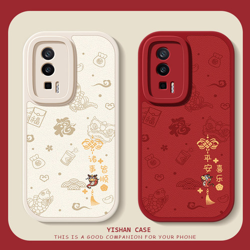 可爱小龙适用于红米k70pro手机壳小米k50新款redmik40s/k30pro/k60e小羊皮k40电竞硅胶至尊纪念版女新年