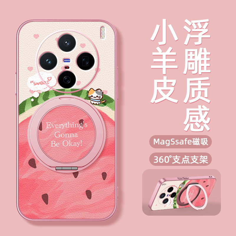 西瓜小猫适用vivox200s手机壳s30女款x100ulart磁吸带支架全包x90pro+防摔x80硅胶x100pro卡通x200mini软x90