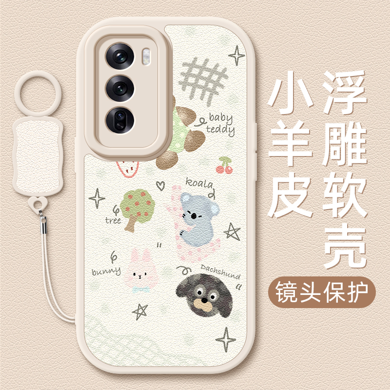 小动物适用opporeno13手机壳Reno12pro小羊皮reno11/10//9/8新款10pro+挂绳新春女款网红硅胶卡通可爱