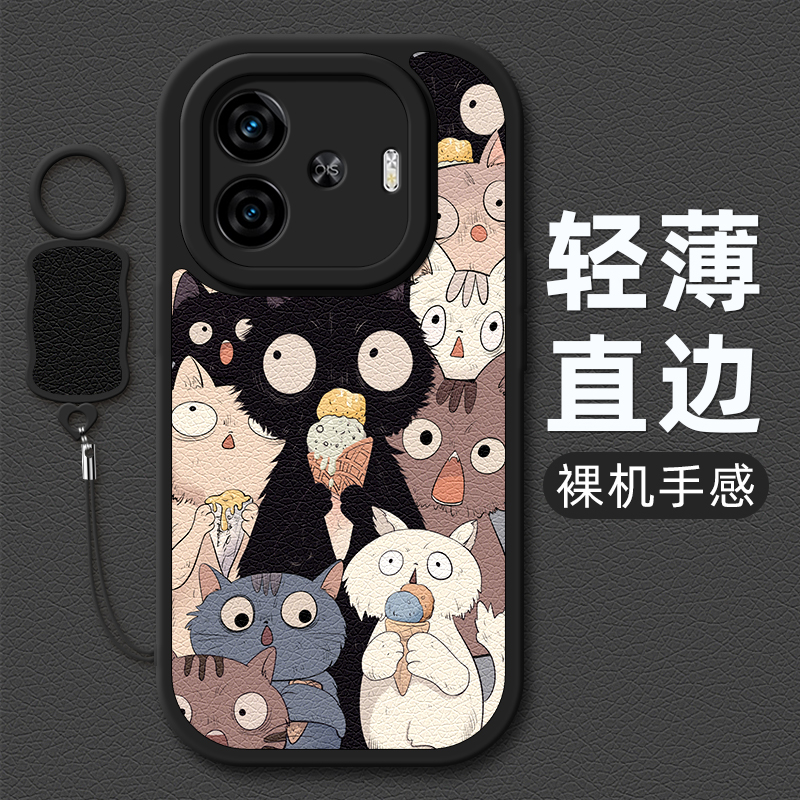 甜筒猫咪适用iqooz10turbo手机壳vivoiqooz9小羊皮iqooz8/z8x/z7/z7i/z6/z5/z5x新款iqoou3/u1卡通挂绳
