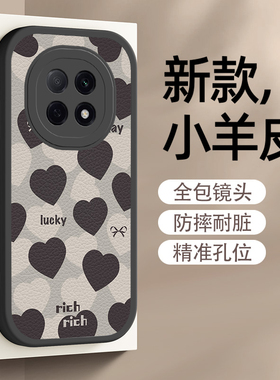 黑色爱心适用oppoa5pro手机壳新款oppo a5pro保护套小羊皮硅胶软壳a5por全包防摔女款卡通可爱外壳