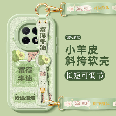 富得牛油适用oppoa5pro手机壳新款oppo a5pro保护套斜挎腕带挂绳小羊皮硅胶软壳a5por全包防摔女款背带外壳
