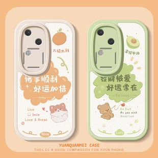 s15 好运加倍适用vivos19新款 s18pro小羊皮卡通可爱s17 软硅胶vivo s12文字s10e全包s9防摔情侣 手机壳s20女款