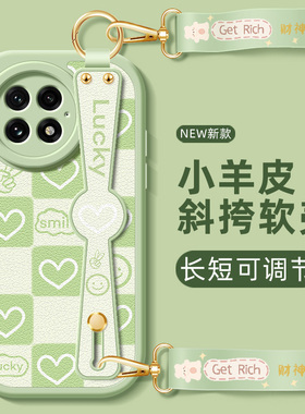 绿色爱心适用一加13手机壳1加13女款OPPO新款1+13腕带斜挎挂绳壳可背小羊皮OnePlus13保护套全包防摔