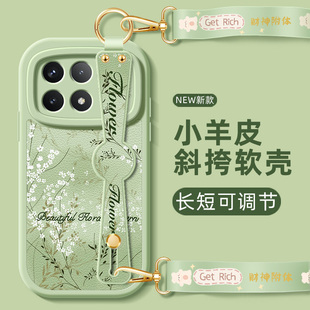 绿白兰适用红米k70pro手机壳k60至尊版新款redmik40s/k30pro/k50斜挎腕带k40游戏增强版可爱k30高级小羊皮
