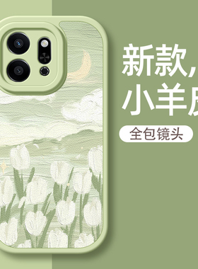 绿色风景适用华为荣耀play9t手机壳新款play9t保护套小羊皮硅胶软壳全包防摔ALT-AN00卡通情侣男女外壳