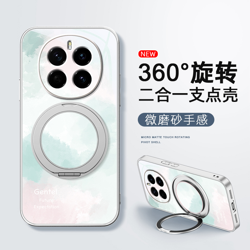 天空之境适用荣耀magic7pro手机壳华为magic6支点magic5新款magic4/3磁吸支架旋转女男款卡通磨砂防摔可爱