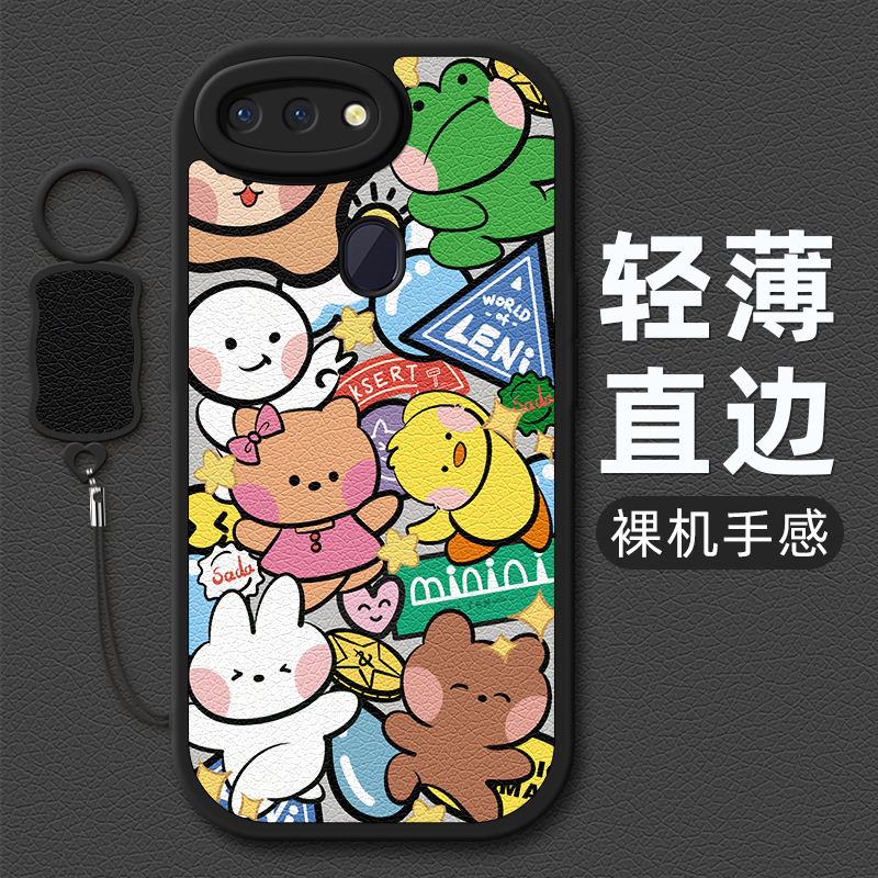 卡通派对适用oppor17pro手机壳r15标准版小羊皮oppor15梦境版oppor11s新款r17oppo挂绳卡通可爱r11女款