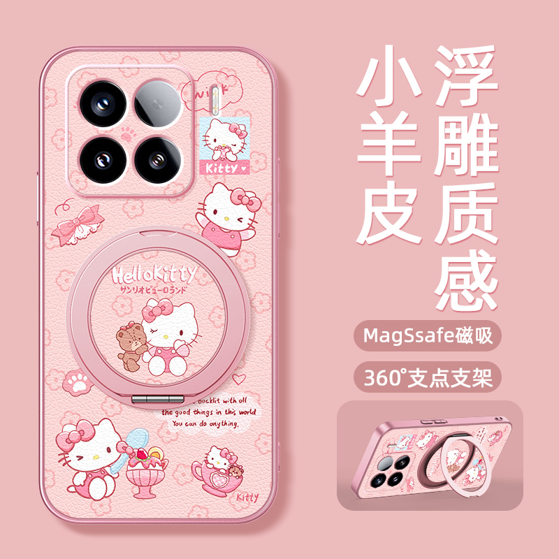 适用小米15手机壳新款旋转磁吸带支架小米13pro全包小羊皮xiaomi14ultra卡通防摔可爱12spor男女款KT猫咪