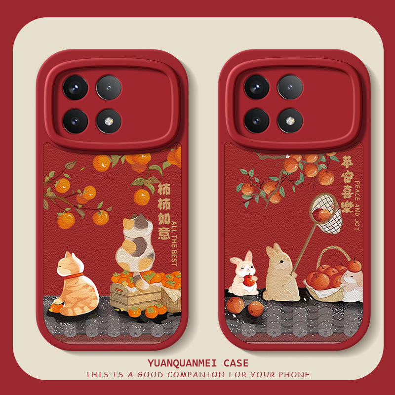 苹安喜乐适用红米k80手机壳k70pro/k60至尊版新款redmik40s/k30pro/k50新年k40游戏增强版可爱k30高级小羊皮