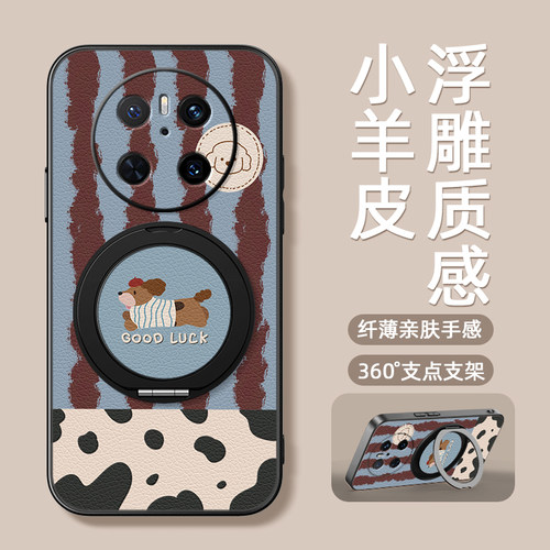 适用华为mate80pro手机壳mate70女款mate60pro+小羊皮全包新款mate50磁吸支架40/30防摔硅胶卡通可爱腊肠狗狗