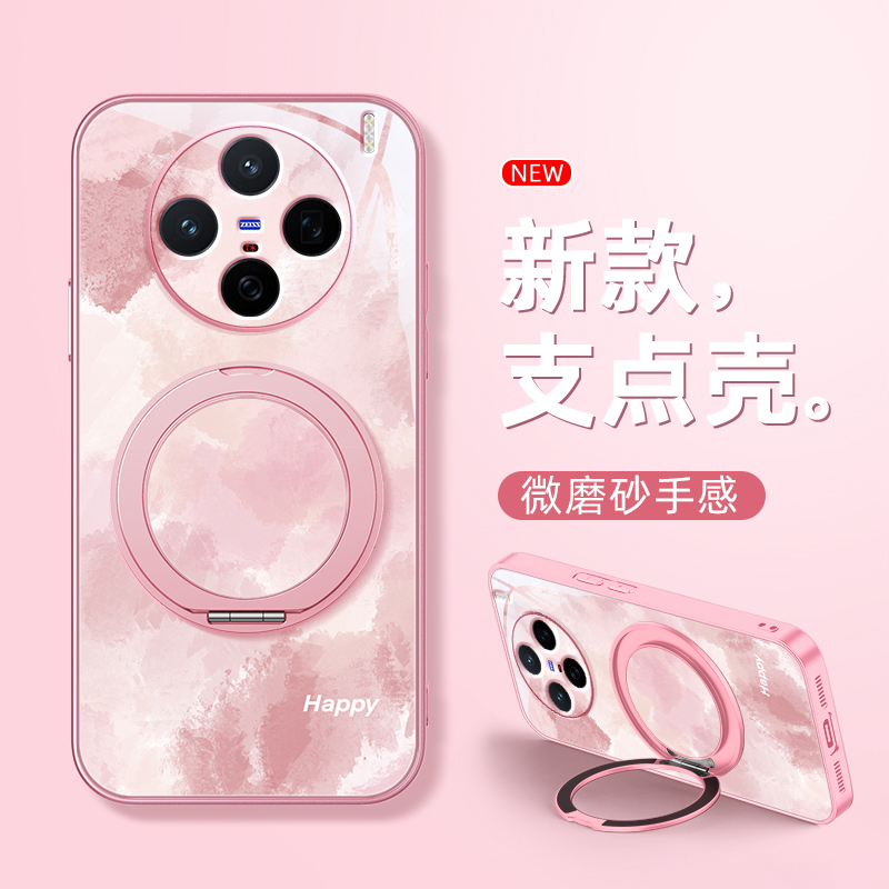 渐变纹理适用vivox200s手机壳s30女款x100ulart磁吸带支架全包x90pro+防摔x80磨砂x100pro卡通x200mini软x90