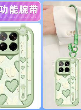 绿色爱心适用小米15手机壳小米14ultra小羊皮12/11/10/9/8新款Mi米13pro腕带斜挎挂绳12s/12x青春版10s女款