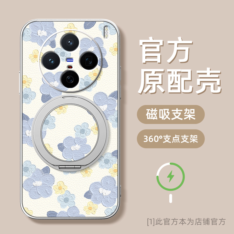 小花瓣适用vivox200pro手机壳女款x100ulart磁吸带支架全包x90pro+防摔x80硅胶x100s磨砂卡通x200mini软x90