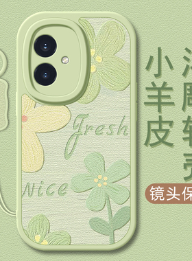 油画花瓣适用荣耀300pro新款手机壳华为荣耀200挂绳荣耀100/90gt/80/70/60防摔小羊皮v20/v30/v40轻奢版女款