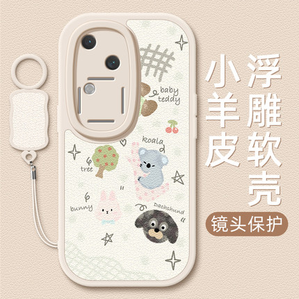 小动物适用vivos20手机壳s19pro小羊皮s17新款s18e挂绳s16/s15/s12女款s17e卡通s18硅胶软壳s15/s9可爱