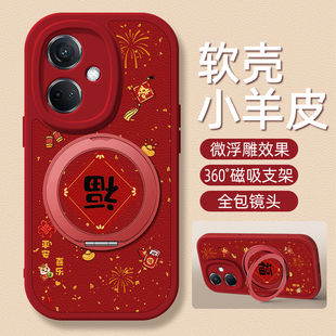 k12硅胶k11卡通oppo网红k10可爱磁吸 k10x新年支架k7女款 平安喜乐适用OPPOK12手机壳k11 k11x小羊皮k10pro新款