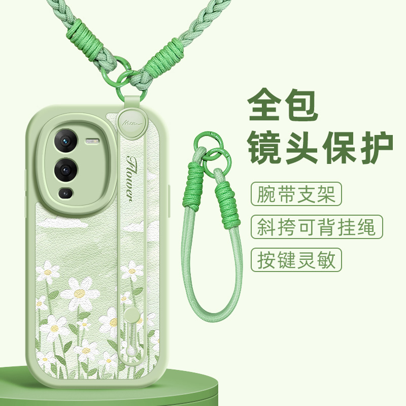 质感小花适用vivos16手机壳s15pro保护套s12/10/9/7新款s1/s7t/9e/15e/16e腕带斜跨挂绳可背vivo女款网红硅胶