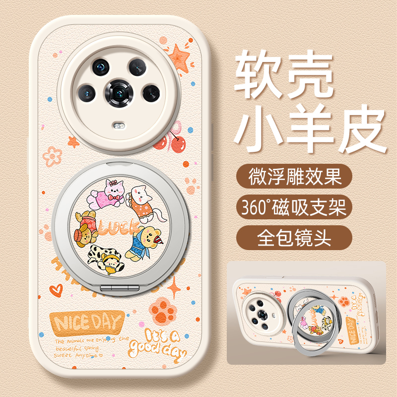 动物萌宠适用荣耀Magic8手机壳magic7pro小羊皮Magic6新款旋转支架磁吸卡通可爱至臻版Honor4魔术5女款外壳