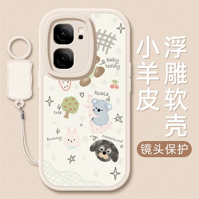 小动物适用iqooneo10pro手机壳vivoiqoo13/12/11小羊皮Neo9/8/7/6/5/3新款5se活力版5s女款9spro+挂绳
