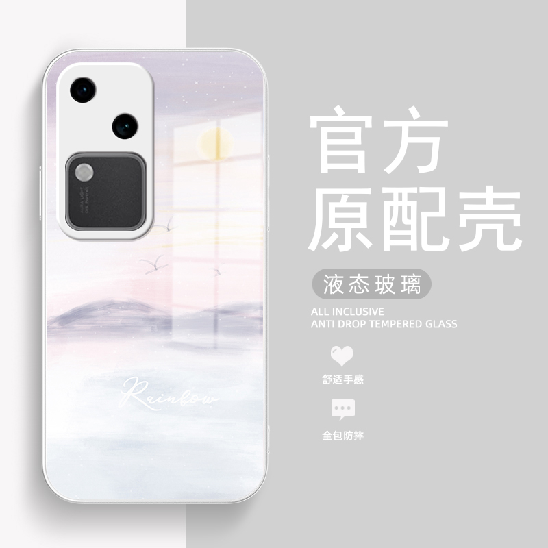 治愈日落适用vivos20手机壳s19pro保护套s17新款s18e春夏液态玻璃外壳可爱卡通s16女款s15网红s12pro硅胶s9