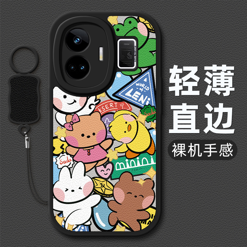 卡通派对适用realme真我GT6手机壳realmeGTneo5小羊皮realmeGT5pro新款GTneo6SE/3/2腕带斜挎挂绳11pro+女