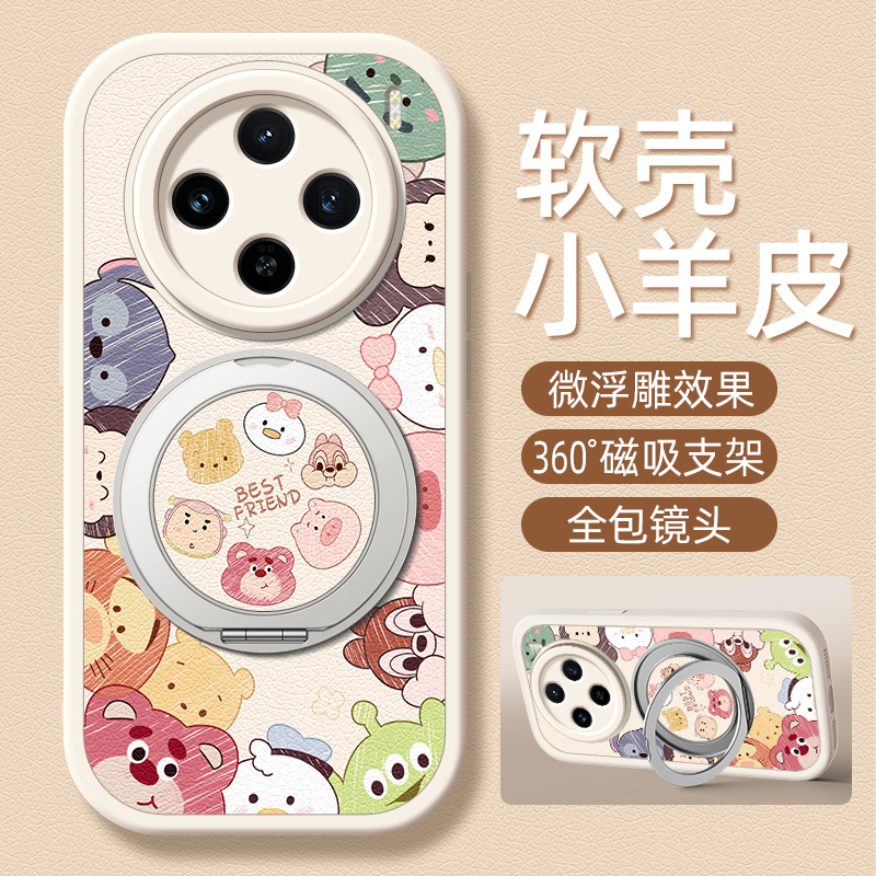 动物家园适用vivox200s手机壳x100pro小羊皮x90s新款x80/x70/60/50/30/27/23幻彩版支架200ultra卡通可爱女款